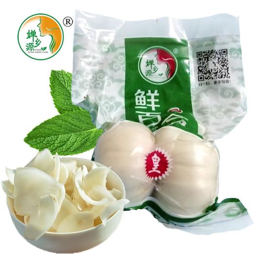 46.9元拼团抢1斤婵乡源二头皇鲜百合 商品图1