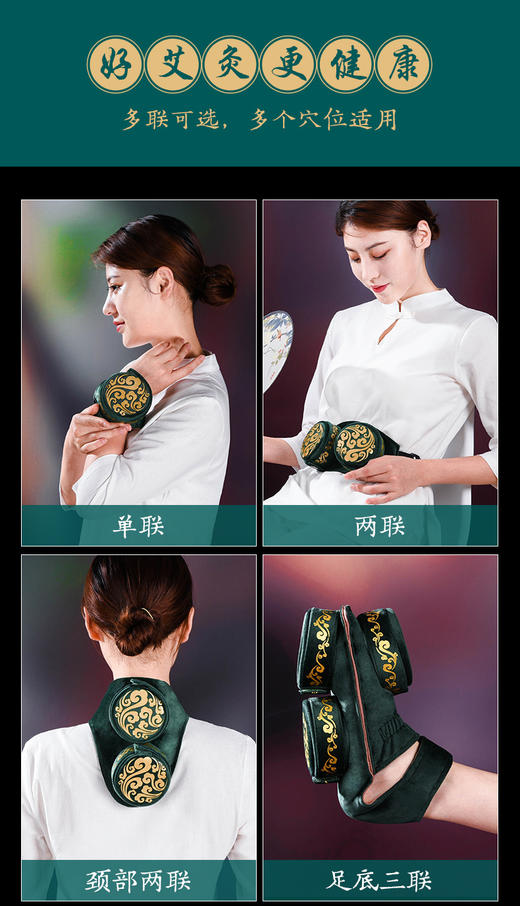 【三伏随身灸套餐组合】祥云布套+加厚铜灸盒（送24粒20比1高品质艾柱、穴位图、隔热垫） 商品图2