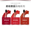 润百颜唇釉 商品缩略图0