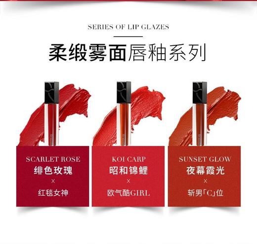 润百颜唇釉 商品图0