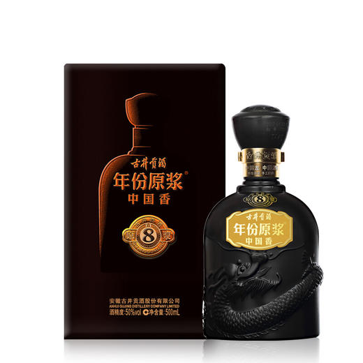 古井贡酒年份原浆中国香古8浓香型白酒500ml/1瓶/2瓶/6瓶整箱 商品图0