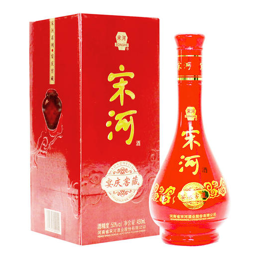 宋河酒50度白酒宴庆窖藏450ml/1瓶/2瓶/6瓶整箱 商品图0