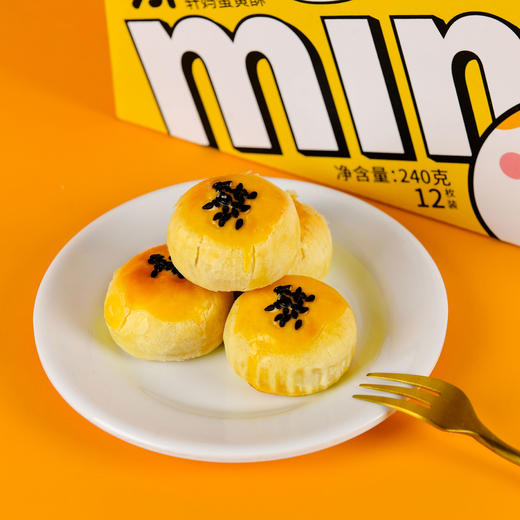 轩妈家蛋黄酥20g*12枚 红豆味迷你mini办公室零食糕点点心网红美食 商品图3
