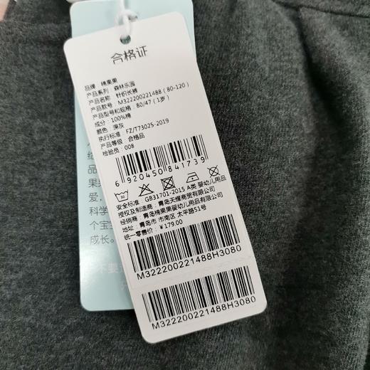 商场同款棉果果春秋季女童大毛圈针织长裤M322200221488 商品图5