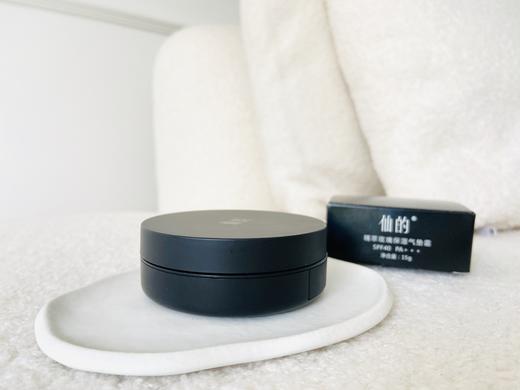 1500积分兑换·精萃玫瑰气垫霜替换芯（不含盒子） 商品图3