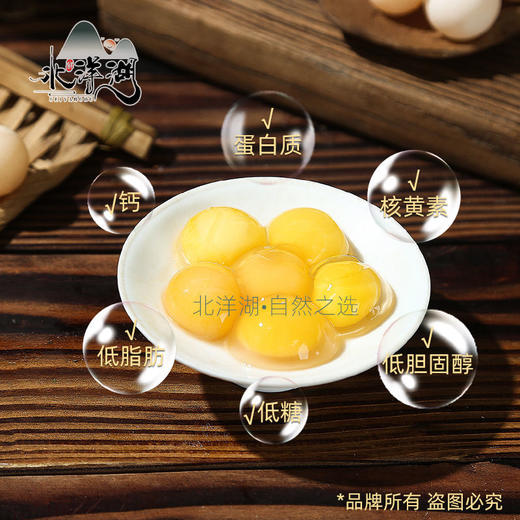 甲鱼蛋食用宝宝辅食新鲜可食生态中华鳖老鳖蛋王八蛋当天现挖 商品图2