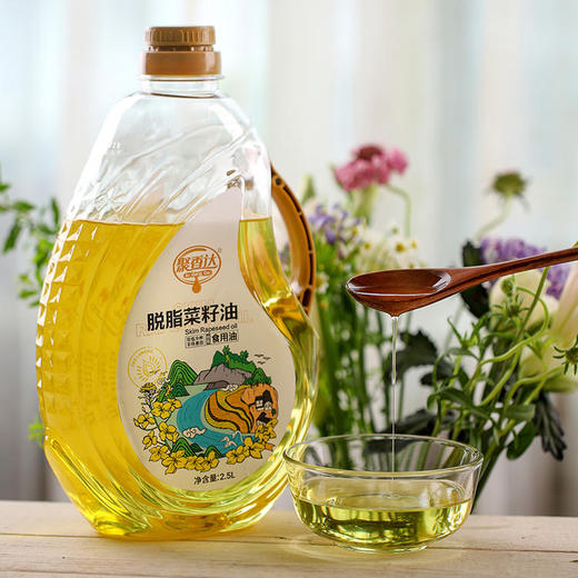 【聚香达脱脂菜籽油2.5L】精选有机谷非转基因双低油菜籽 脱脂专利物理冷榨 饱和脂肪酸低于6% 芥酸远低于国家标准 商品图0