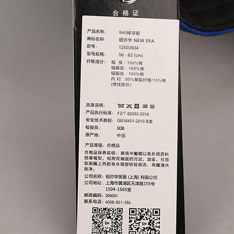基础LOGO 9Forty 可调节鸭舌帽12503934 商品图4