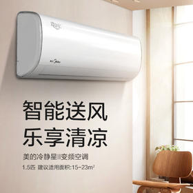 美的（Midea）空调KFR-35GW/BP2DN8Y-PH400(3)