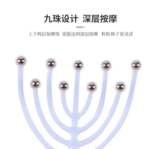 【买1赠1】‘九爪’按摩器钢珠滚珠按摩多功能按摩神器按摩爪 商品图2