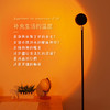 落日灯台灯ins卧室网红房间装饰品落地灯客厅现代简约夕阳少女心 商品缩略图3