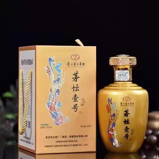 【推荐】茅台集团 茅坛壹号  酱香型 53度 500ml 单瓶装 商品图0