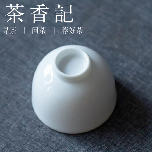 茶香记景德镇 玉泥紫口杯 斗形杯 圆雅杯  品茗杯 小巧 简约素雅 商品图3