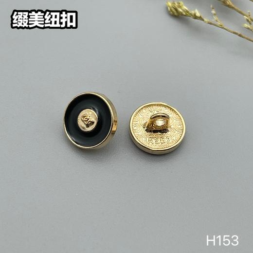 H153(整包购买) 商品图4