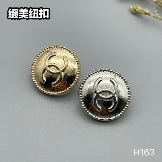 H163(整包购买) 商品图4