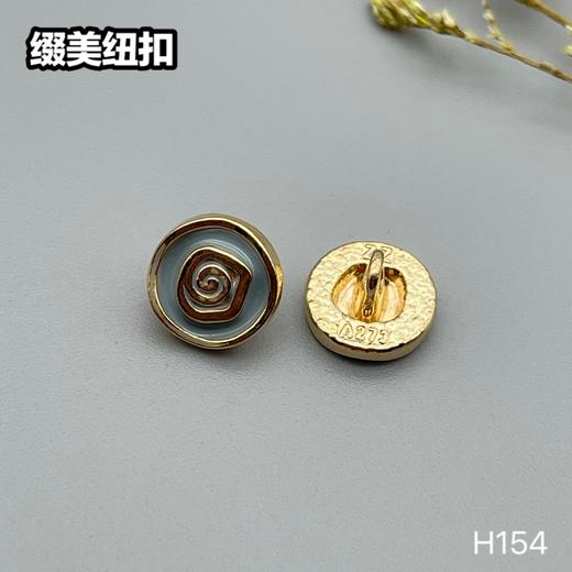 H154(整包购买) 商品图3