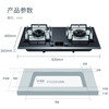 卡萨帝（Casarte）灶具JZT-C7G82CGU1(12T) 商品缩略图11