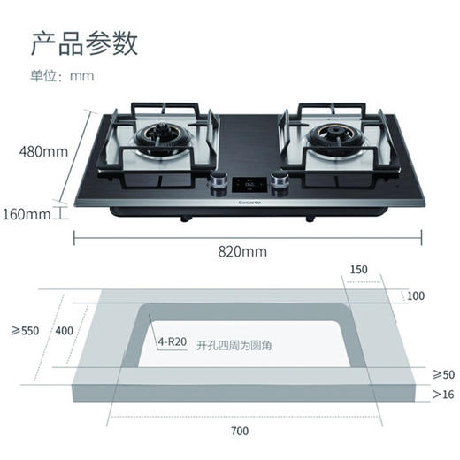 卡萨帝（Casarte）灶具JZT-C7G82CGU1(12T) 商品图11