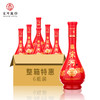 宋河酒50度白酒宴庆窖藏450ml/1瓶/2瓶/6瓶整箱 商品缩略图6