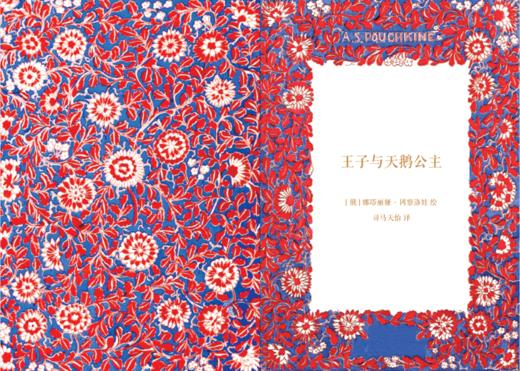 大作家写给孩子们系列（9册）第一辑 商品图3