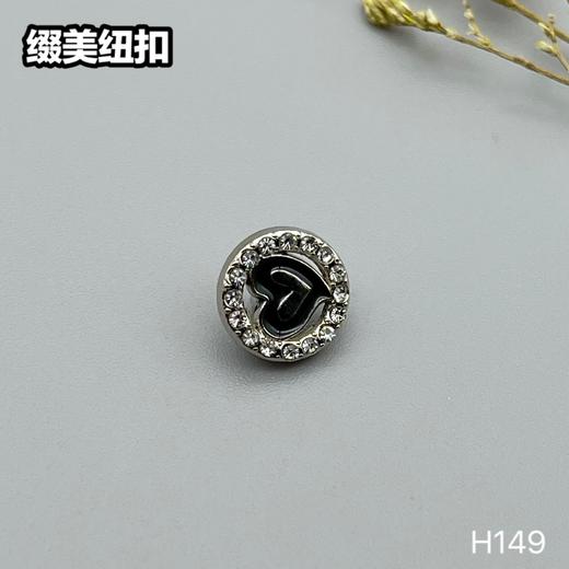 H149(整包购买) 商品图4