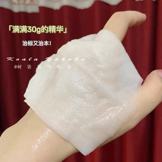 润百颜白纱布屏障调理面膜5片装/盒 保湿补水修复 商品图4