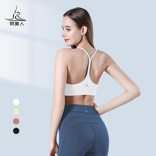 梵美人 FS676  瑜伽细带美背文胸 裸感 商品图0