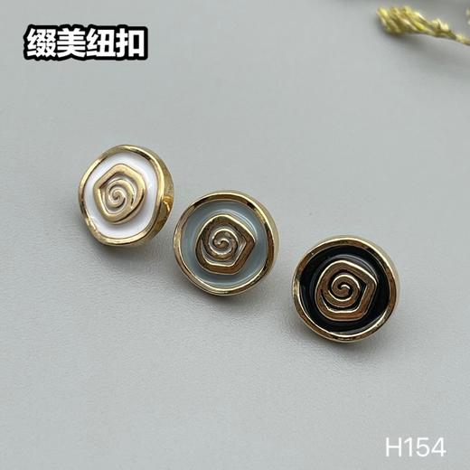 H154(整包购买) 商品图5