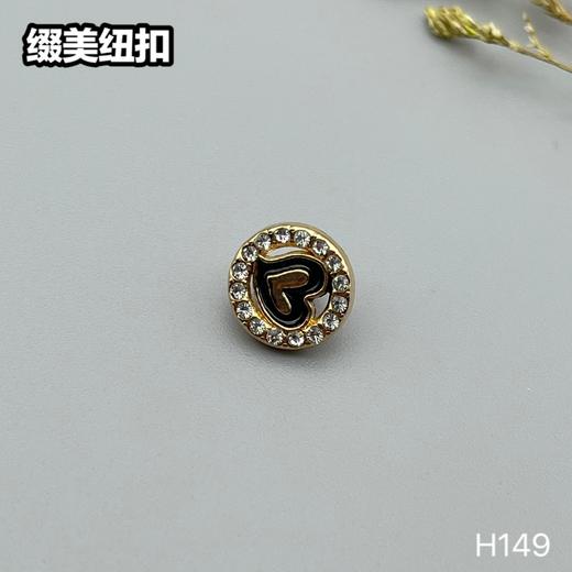 H149(整包购买) 商品图1