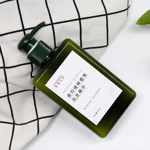 【香邦植萃香氛洗发精华】去屑|控油|清洁头皮|天然香氛|香味弥久|男女适用 商品图4