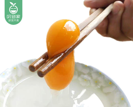 第二盒半价连城白鹜鸭蛋（580g±20g/盒 10枚）生产日期：4月6日 保质期：冷藏30天 商品图1