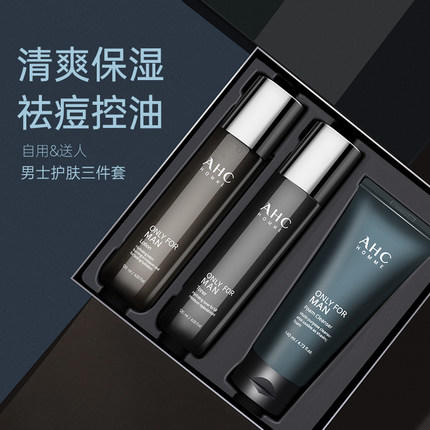 AHC男士水乳套装护肤洗护肤品补水保湿控油祛痘洗面奶 商品图4