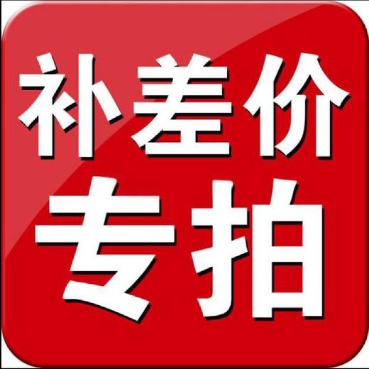 老表通信补差价专属链接 商品图0