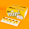 轩妈家蛋黄酥20g*12枚 红豆味迷你mini办公室零食糕点点心网红美食 商品缩略图0