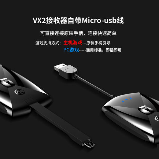 盖世小鸡VX2无线键盘鼠标套装转换器主机PS4/xbox one/switch/pc电脑手柄键鼠游戏机 商品图3