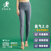 壁虎瑜伽 2022【氧气2.0】单面磨毛无痕极简多色高弹九分裤 商品缩略图0