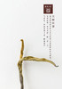 易武红茶（散装500g 密封袋包装） 商品缩略图2