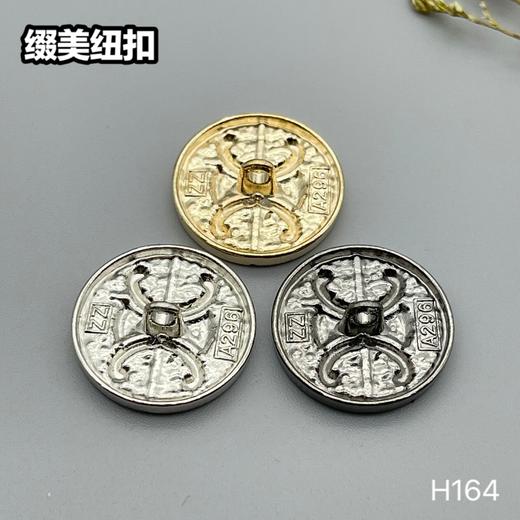 H164(整包购买) 商品图5