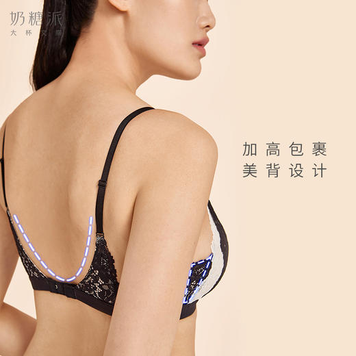 奶糖派大杯文胸露西无钢圈超薄三角杯舒适显小大胸胸罩内衣女夏 商品图3