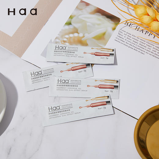Haa脱羧肌肽虾青素神经酰胺保湿修护精华原液套装焕亮滋养肌底液 商品图4