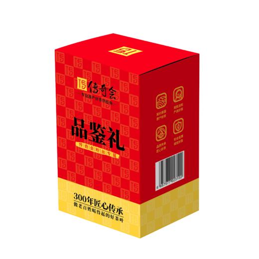 【请君品鉴】传奇会铁观音品鉴礼25g-三泡装 商品图0