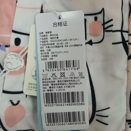 商场同款棉果果春秋季女童涤丝纺内里摇粒绒梭织外套M322100421485 商品图6