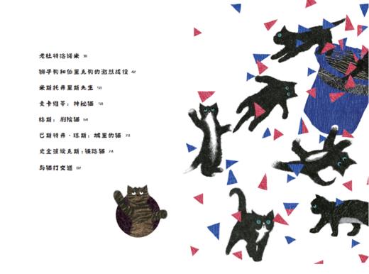 大作家写给孩子们系列（9册）第一辑 商品图7