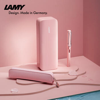 凌美（LAMY）钢笔礼盒 狩猎系列马卡龙墨水笔套装 商品图2