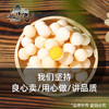 甲鱼蛋食用宝宝辅食新鲜可食生态中华鳖老鳖蛋王八蛋当天现挖 商品缩略图1