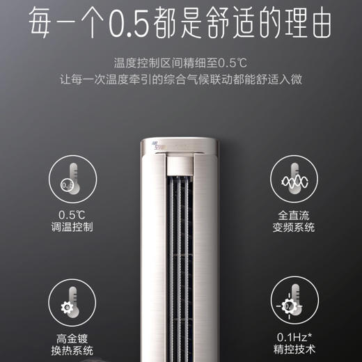 COLMO空调KFR-35GW/CA1J-6(1) 商品图10