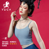 壁虎瑜伽《一柔》小U领吊带运动Bra（有胸垫）清仓不退不换 商品缩略图0