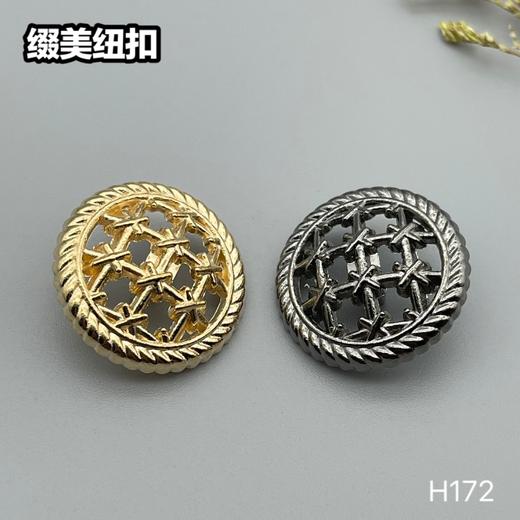 H172(整包购买) 商品图0