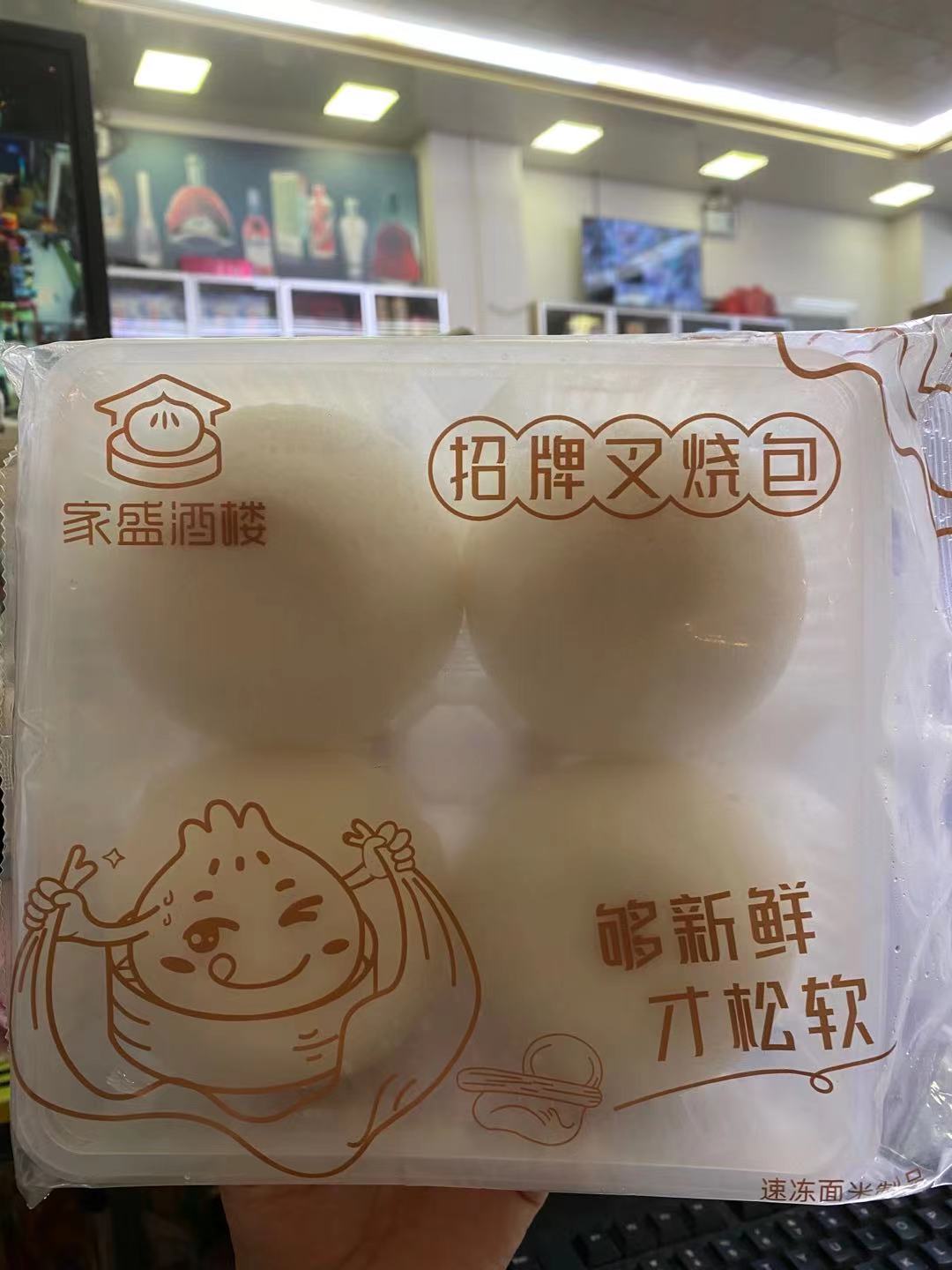 家盛酒楼（招牌叉烧包）230G