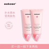 【买1送1】sakose 凡士林樱花香氛手膜霜 樱花护手霜樱花手膜-S仓 商品缩略图0